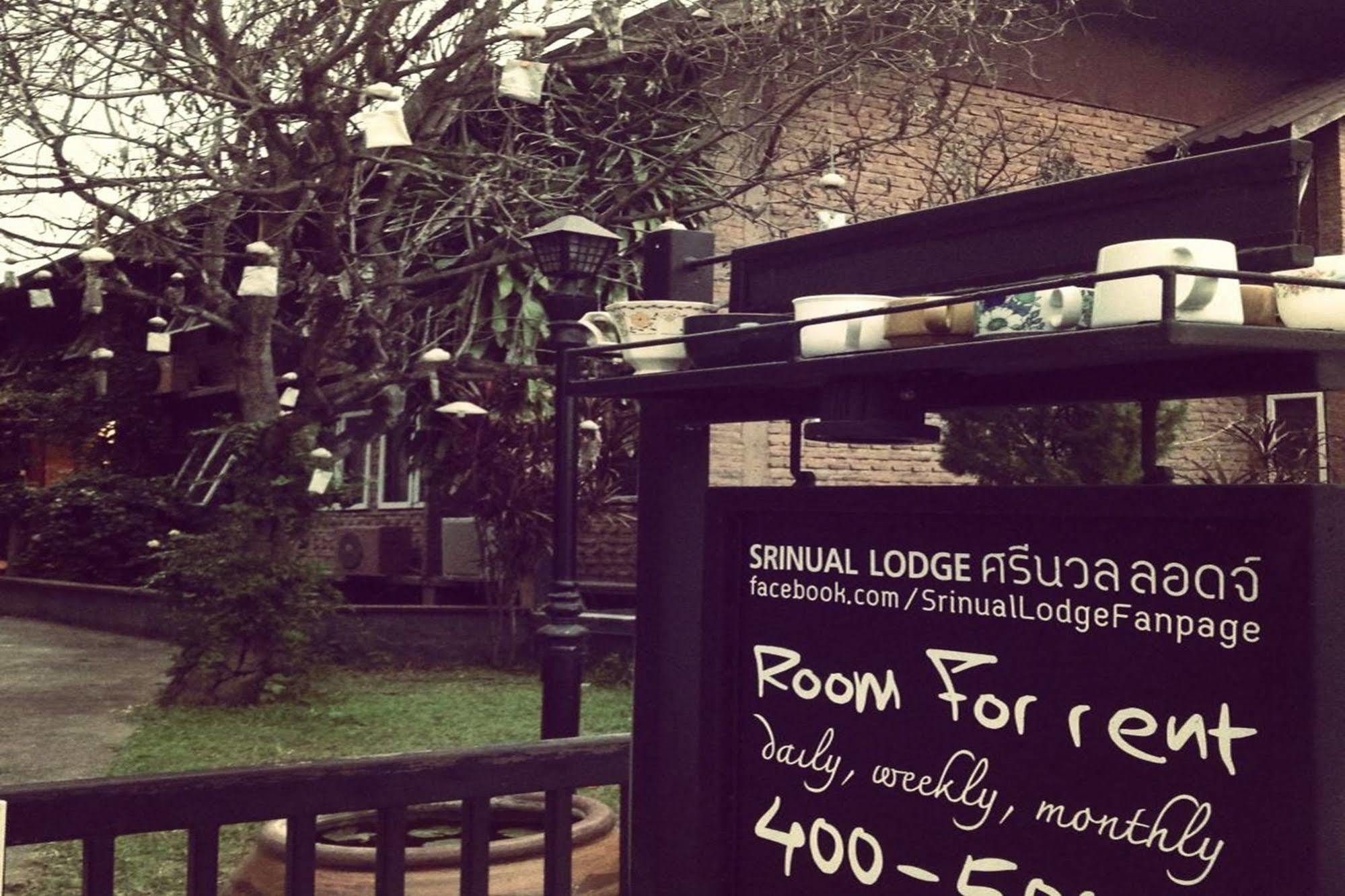 Srinual Lodge Nan Exterior photo
